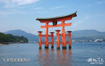日本嚴島神社-大鳥居照片