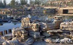 天津中華石園旅遊攻略之園內一景