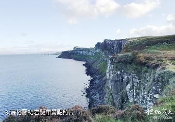 蘇格蘭天空島-蘇格蘭裙岩懸崖照片