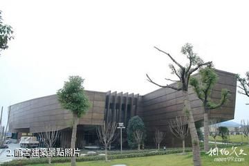 杭州跨湖橋遺址博物館-館舍建築照片