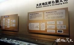 大慶市博物館旅遊攻略之新石器時代