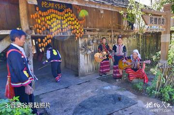 瀾滄老達保景區-音樂谷照片
