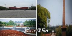 武漢首義廣場驢友相冊