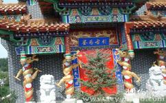 瀋陽新民三農博覽園旅遊攻略之三聖寺