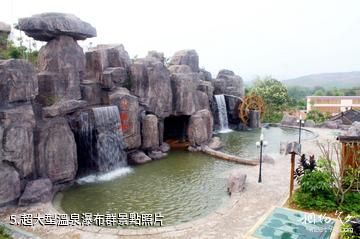 惠州龍門溫泉旅遊度假區-超大型溫泉瀑布群照片