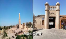 吐魯番蘇公塔驢友相冊