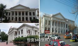 哈尔滨东北烈士纪念馆驴友相册