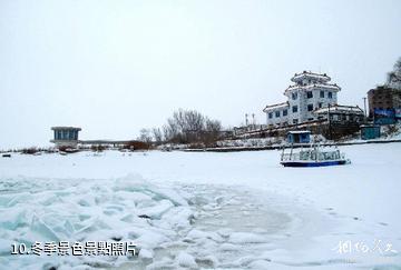 四平市二龍湖風景區-冬季景色照片