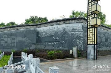 安徽枞阳汉武生态文化园-浮雕文化墙照片
