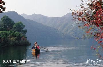 衢州九龍湖-天打山照片