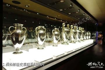 馬德里伯納烏球場-俱樂部歷史展廳照片