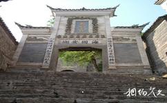 贵州天后宫旅游攻略之山门