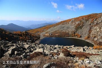 陝西黑河國家森林公園-太白山玉皇池照片