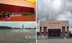 集寧戰(zhàn)役紅色紀念園驢友相冊