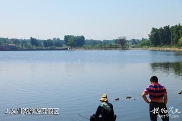 淄博文昌湖旅游度假区-文昌湖旅游度假区照片