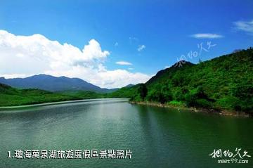 瓊海萬泉湖旅遊度假區照片