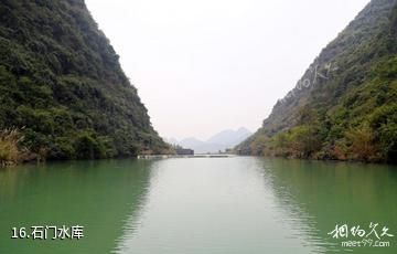 柳州融安石门仙湖-石门水库照片