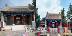 呼和浩特清固倫恪靖公主府博物館驢友相冊