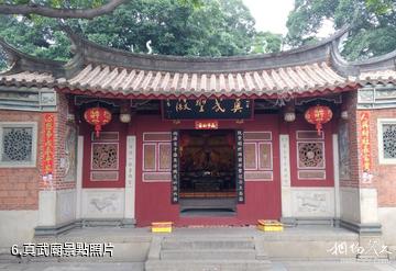 泉州宋元中國的世界海洋商貿中心世界遺產點-真武廟照片