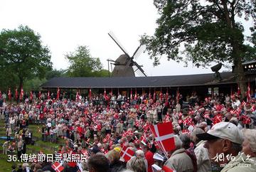 歐登塞菲英村-傳統節日照片