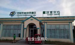 伊犁河風景區驢友相冊