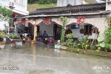 安康双龙生态旅游度假区-农家乐照片