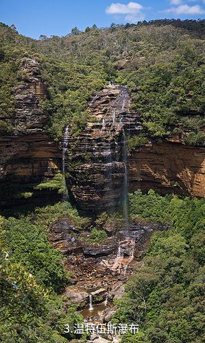 澳大利亚蓝山公园-温特伍斯瀑布照片