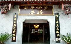 杭州胡庆余堂中药博物馆旅游攻略之药膳餐厅