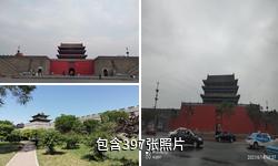 忻州古城旅游景区驴友相册