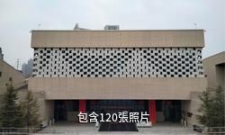 三門峽廟底溝考古遺址公園驢友相冊