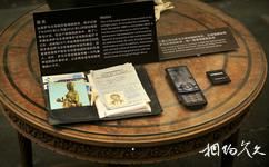天津薩馬蘭奇紀念館旅遊攻略之皮夾與手機