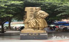 重庆三峡广场旅游攻略之名人雕塑园