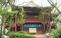 九江湖口石鐘山旅遊攻略之石鐘山響石藝術館