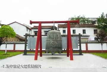漢中拜將壇遺址景區-漢中世紀大鐘照片