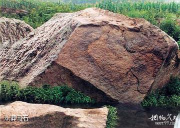 岫岩清凉山风景区-葬马石照片