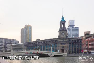 上海郵政博物館照片