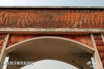 貝南維達古城-奴隸浮雕照片