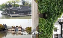 揚州瘦西湖驢友相冊