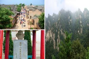 陝西西安藍田旅遊攻略-洩湖鎮景點排行榜