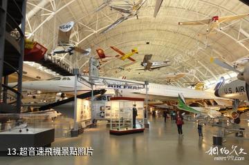 美國華盛頓國家航空航天博物館-超音速飛機照片