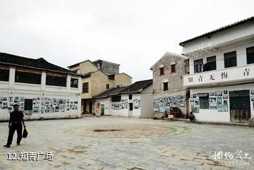 柳州知青城景区-知青广场照片