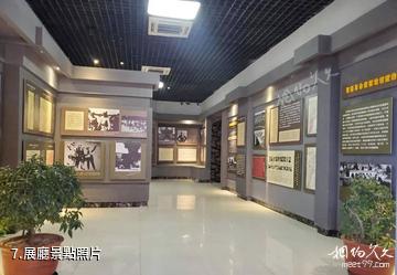 山西興縣蔡家崖晉綏文化景區-展廳照片