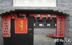 泰州姜堰溱潼古鎮旅遊攻略之婚俗文化展示館