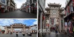 潮州太平路石牌坊驢友相冊