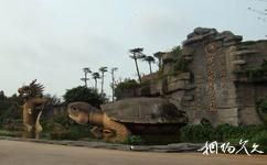 湛江湖光岩旅遊攻略之龍魚神龜雕像