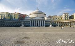 意大利那不勒斯旅游攻略之平民表决广场