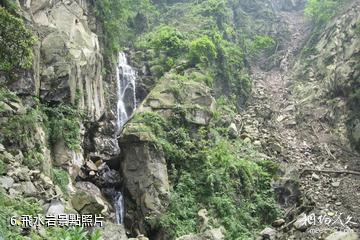 什邡鎣華山風景區-飛水岩照片