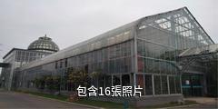 蘇州五穀豐燈景區驢友相冊