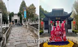 泰州泰山公園驢友相冊