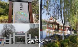 西寧人民公園驢友相冊